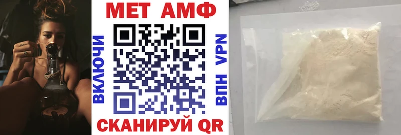 Amphetamine Premium Светогорск