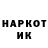 Метадон белоснежный Otabek