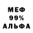 Метадон мёд KrokPuk,727 WYSI