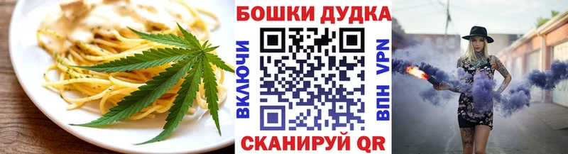 площадка телеграм  Светогорск  Cannafood марихуана 