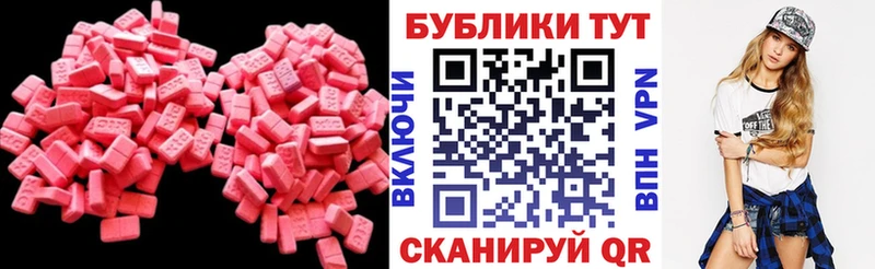 купить наркоту Светогорск ЭКСТАЗИ диски