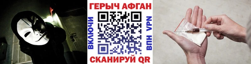 Героин гречка Светогорск