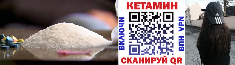 кракен маркетплейс  Светогорск  Кетамин VHQ  где можно купить наркотик 