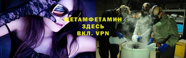 спиды Богородицк
