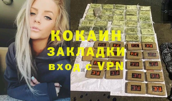 мефедрон Богданович