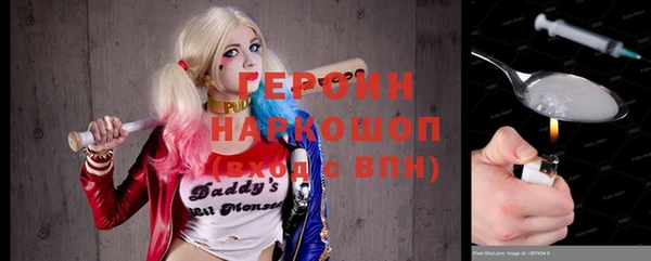 не бодяженный Богородск