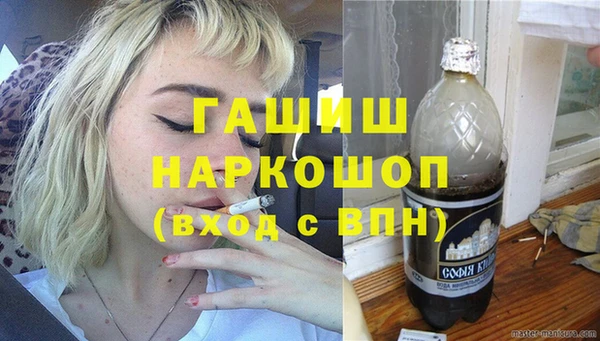 герыч Белокуриха