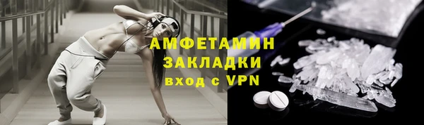 2c-b Верхнеуральск