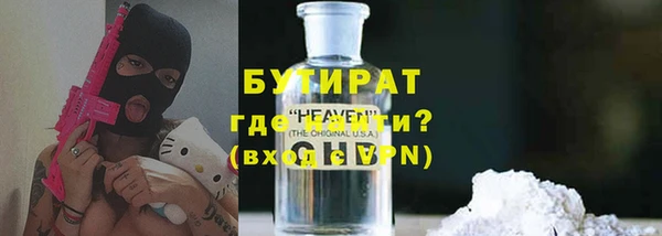 стаф Верея