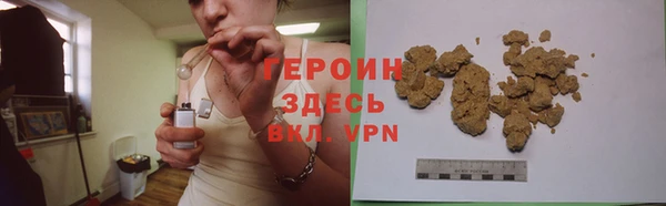 не бодяженный Богородск