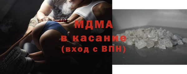 не бодяженный Богородск