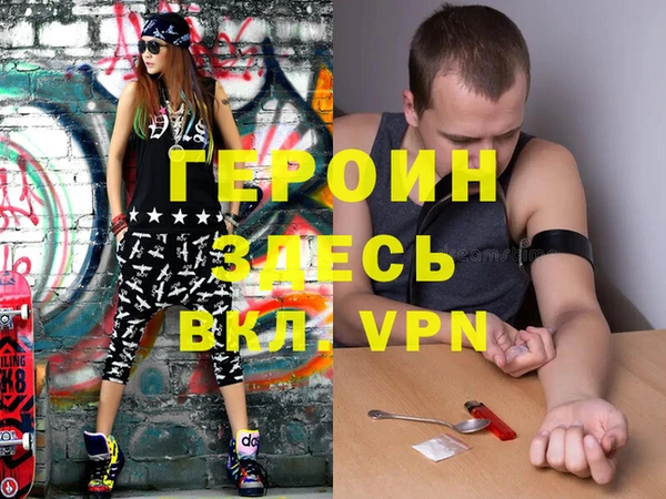 сатива Верхний Тагил