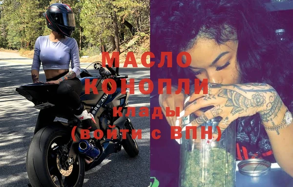 не бодяженный Богородск