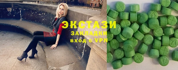 спиды Богородицк