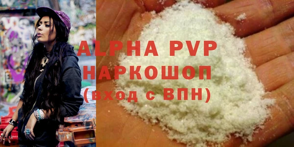 не бодяженный Богородск