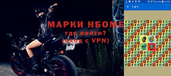 2c-b Верхнеуральск