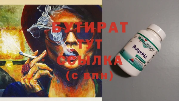 2c-b Верхнеуральск
