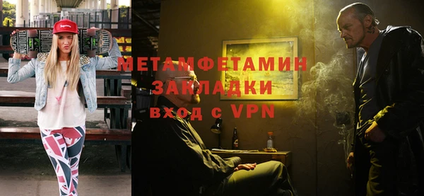 сатива Верхний Тагил