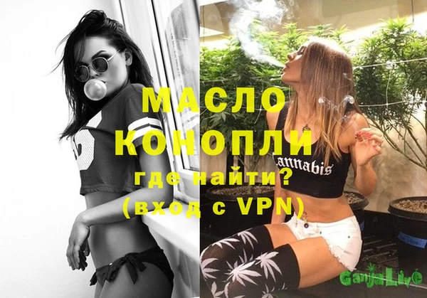 сатива Верхний Тагил