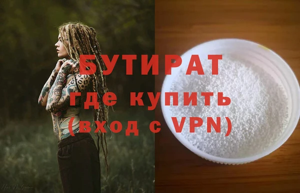 не бодяженный Богородск