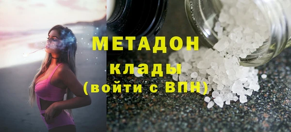 стаф Верея