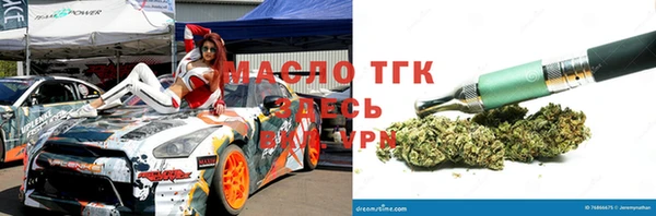 не бодяженный Богородск