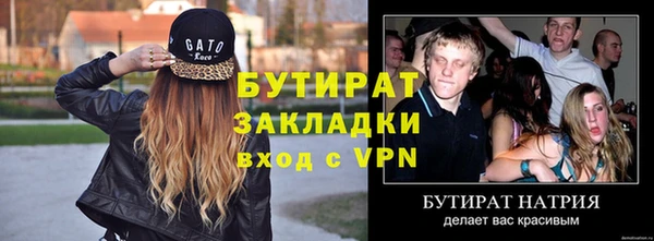 a pvp Беломорск