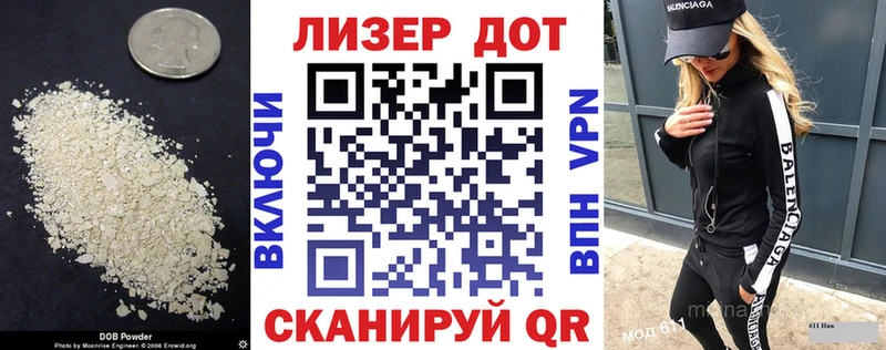 omg онион  магазин продажи наркотиков  Светогорск  ЛСД экстази кислота 