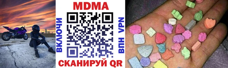 купить  цена  мега сайт  МДМА crystal  Светогорск 