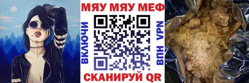 OMG как войти Светогорск МЕФ мяу мяу