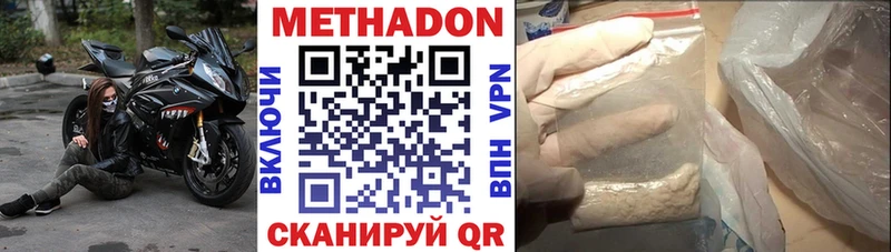 закладки  Светогорск  МЕТАДОН VHQ 