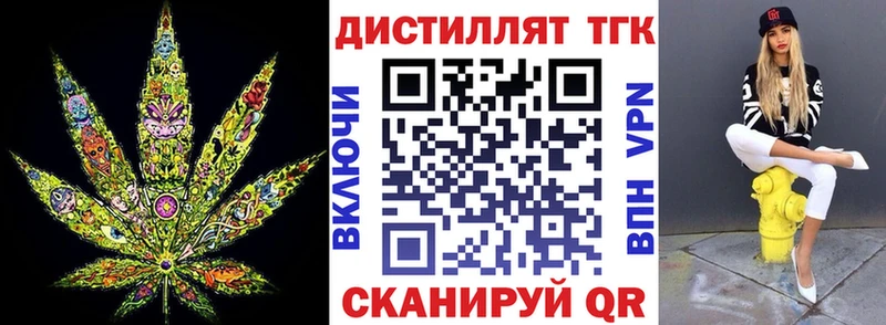 ТГК жижа Светогорск